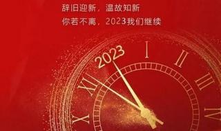 2022砥砺前行的口号